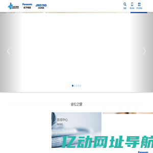 北京金松电器销售有限公司