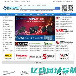 仪器仪表交易网-仪表网,仪器网,B2B平台,化工设备,仪器配件--北京搜宝网络技术有限公司