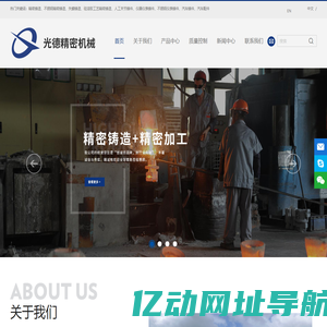 精密铸造_不锈钢仪表铸件_人工关节铸件_汽车铸件厂家