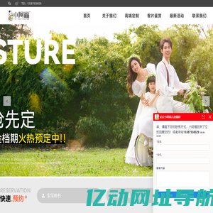 武汉小阿福儿童摄影-武汉儿童摄影|宝宝照|满月照|百天照|周岁照|亲子照