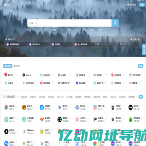 789技术导航 | 热门网址导航大全