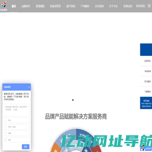中企防伪|防伪溯源标签|一物一码红包营销|产品追溯系统|防窜货系统