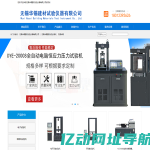 心灵寻源（武汉）心理咨询有限公司