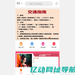 西安演出票务中心_演出门票预订_长恨歌演出_驼铃传奇秀演出_西安千古情演出门票预订预约价格电话