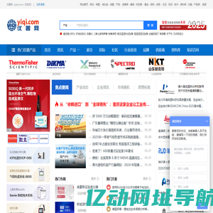 仪器网 - 专业检测仪器、分析仪器、科学及实验室仪器设备交易网