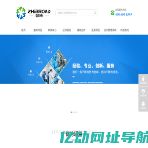 深圳市智博信息技术有限公司