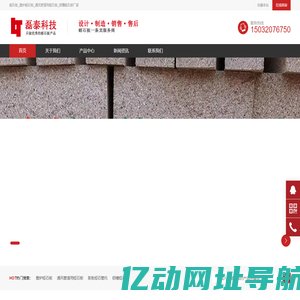 蛭石板_壁炉蛭石板_通风管道用蛭石板_铝槽蛭石砖_厂家_价格-石家庄磊泰科技有限公司