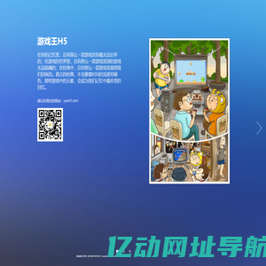 游戏王H5在线玩
