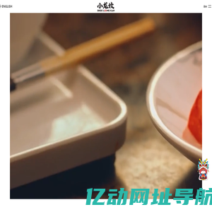 小龙坎-小龙坎火锅-成都小龙坎餐饮管理有限公司