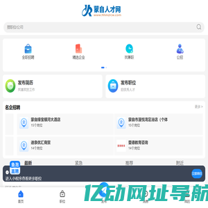 蒙自人才网_蒙自招聘信息网_红河蒙自市求职找工作