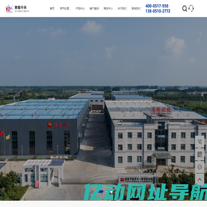 工业废气处理_有机废气处理设备_废气处理厂家-江苏赛隆环境工程有限公司