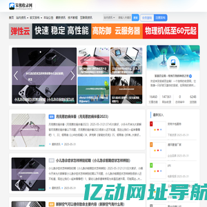 走进笨熊的世界，发现无限可能，尽享收录之旅
