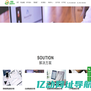 珠海网站建设_珠海小程序定制开发_网络品牌营销SEO推广—珠海趣盈科技有限公司