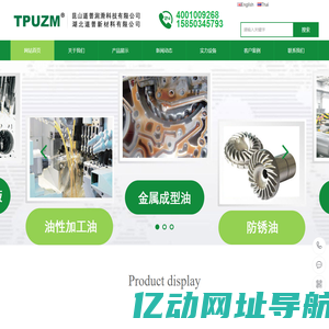 高光镁铝合金切环保削油|铝制拉拔油|轧制油_润滑油_拉拔油_不锈钢研磨油