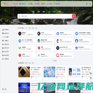 AI同盟网 | 连接AI力量，共享智慧未来