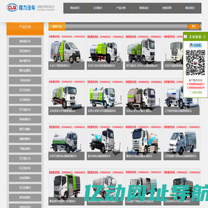 真空吸污车_高压清洗车厂家-程力专用汽车股份有限公司官网