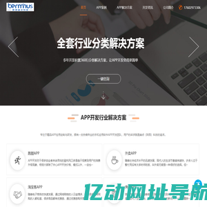 端点（陕西）科技