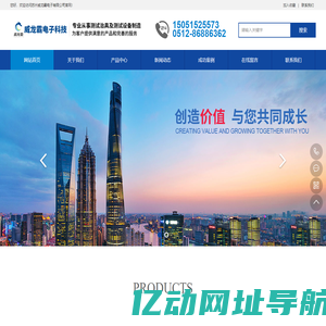 锡炉载具_测试治具_FCT测试治具_苏州市威龙霸电子有限公司