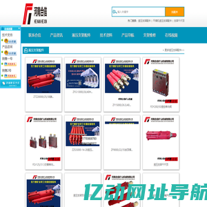 液压支架配件-郑煤机、平煤机、林州重机、平阳重工、北煤机、郑州四维、山东矿机等煤矿液压支架都适用--河南合信矿山机械有限公司生产厂家