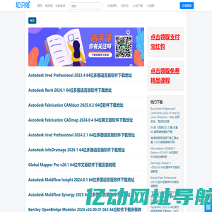 知识兔 - 免费学习分享创作平台！