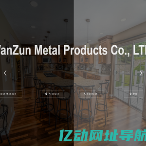 广州番禺万尊金属制品有限公司