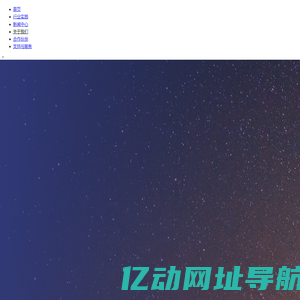郑州星掣信息技术有限公司
