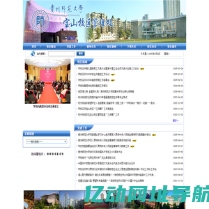 南宁地情网