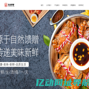 兴化螃蟹,兴化大闸蟹,兴化小龙虾,江苏及第蟹现代农业发展有限公司