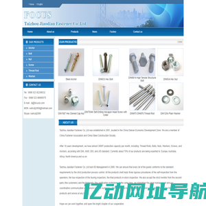 Fasteners|Thread Rods|Bolts|Nuts|Wahsers|Screws|Anchors- Taizhou Jiaodian Fastener Co.,Ltd