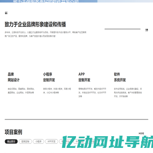 网站建设_网站制作_小程序开发_APP软件开发公司【云浪科技】
