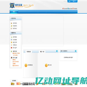 浙江鼎昊宏业科技股份有限公司