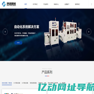 拼途智能技术（苏州）有限公司