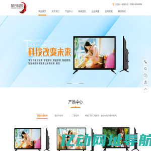 稻兴电子科技(厦门)有限公司_稻兴集团筹建于2018年，并在境外日本、新加坡、香港等地成立多家分公司。辖下稻兴科技、稻兴实业、福建大成等十多家子公司，业务和经营范围涵盖激光投影、智能安防、智能家居、智能教育、智能电视和电脑笔记本等研发、制造领域。