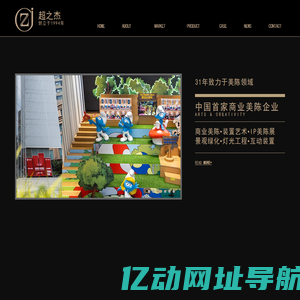 美陈设计-商场美陈-一站式供应商-上海超之杰艺术景观工程有限公司