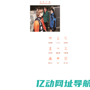 SHCP 中环广场