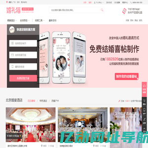 【婚礼猫】2024镇江婚纱摄影前十名排名_镇江婚纱摄影哪家好_镇江旅拍结婚照推荐