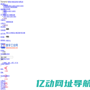 杭州煜川数字工业