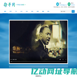 寻同通讯服务（江苏）有限公司
