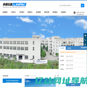 恒温恒湿箱_恒温恒湿实验箱_恒温恒湿试验机 | 尚域仪器生产厂家