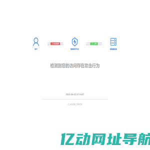 天津港保税区环投城市运营管理集团有限公司