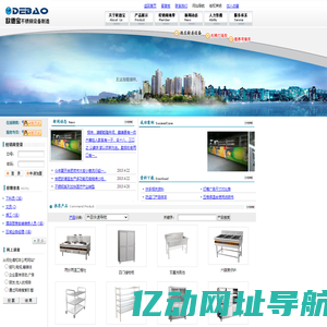 欧德宝不锈钢设备制造有限公司_首页_合肥酒店厨房设备、安徽厨具、合肥厨具、欧德宝厨具