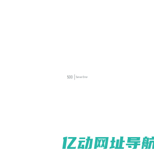 华云IT超市一站式订货平台