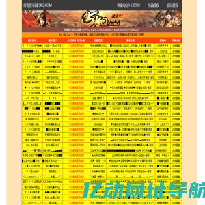 传奇私服发布网_新开传奇SF_新开中变传奇网站