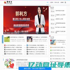 抑郁症实验室 - 青少年抑郁症心理治疗,抑郁心理咨询中心,抑郁症心理咨询师