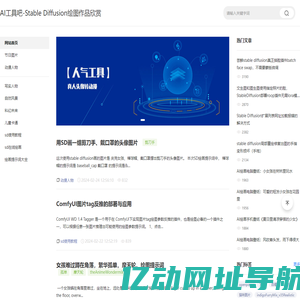高品质电子工具-亚太区专业提供商 0755-28102995