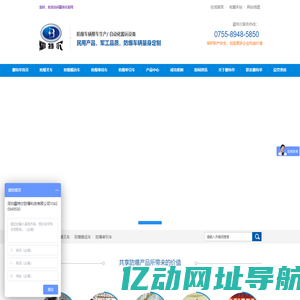 防爆叉车_霸特尔