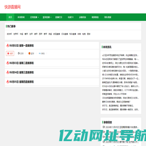 我的心情故事