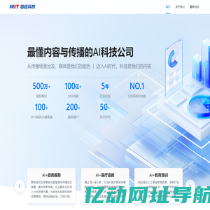 每经科技