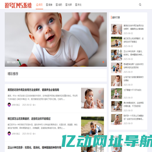 比特大陆云健康网