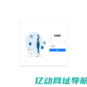 制造云关闭公告